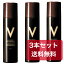 3本セット V エッセンス アデランス 育毛 薬用 トニック V エッセンス スキャルプ ランキング おすすめ 効果 漢方 スプレー お風呂 最強 薄毛 毛根 頭皮 増毛 医薬部外品 男性 女性 発毛 養毛 フケ ふけ かゆみ 若者 即効性 12,000円