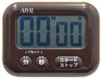 Scales - キッチンタイマー アイビル タイマー ショコラ Z-541 サイズH70×W90×17mm 57g （アイビル カラー ココア ／ その他1 サイズ 70 × 90 × 17 mm●63×30mmの大画面 ●付属品 壁掛けフック、スタンド、マグネット付 電源 単4乾電池 1個 ブランド AIVIL（アイビル）