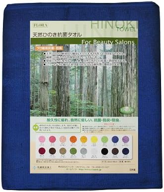 12枚入 220匁 約33×85cm タオル まとめ買い フローラ 天然ひのき抗菌タオル エコ まとめて取り換え 入院 病院 美容室 美容室カラータオル ヘアータオル 長持ち すぐ乾く 髪の毛タオル タオルターバン 子供タオル 汗拭きタオル