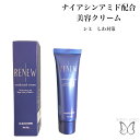 RENEW アルバコスメ 美容クリーム しわ シミ 美白 対策 ハリ サロン 専売 美容室 医薬 部外品 ナイト 夜 1