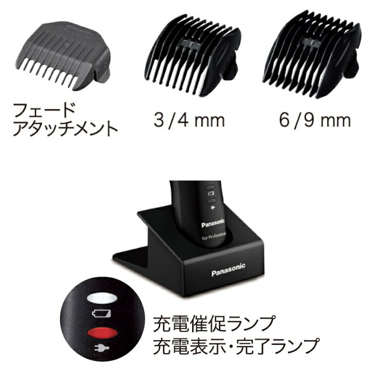 Panasonic �ץ���˥��Хꥫ�� ER-GP86-K ��̳�ѥХꥫ�� �ߥ�ñ�� ���ż� �⡼���� ���� �Ų� �㿶ư ��� �ȥ�ޡ� ����� �ʥ��å� �������� ������إå� �ݴ��� �������˷�� ���ä�����ȱ�� ��˥��⡼���� ¿��