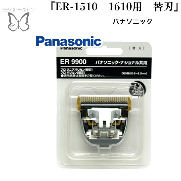 Panasonic X@e[p[u[h ֐n ER9900