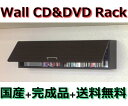 壁掛けCD・DVD収納ラック吊戸棚タイプ　幅90ダークブラウン色