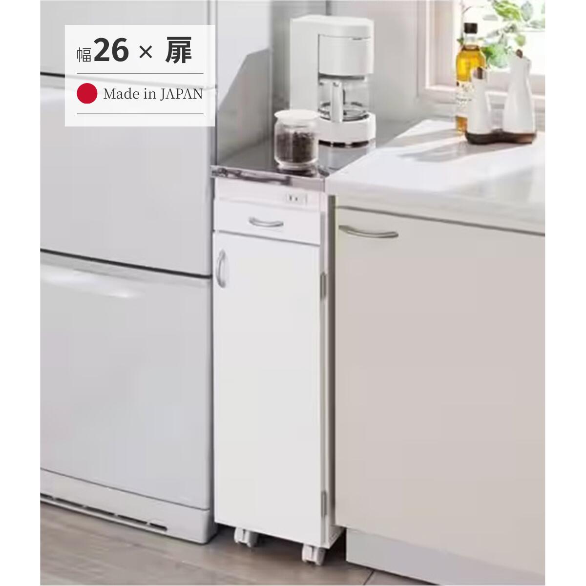 楽天市場】シンクサイド 収納の通販