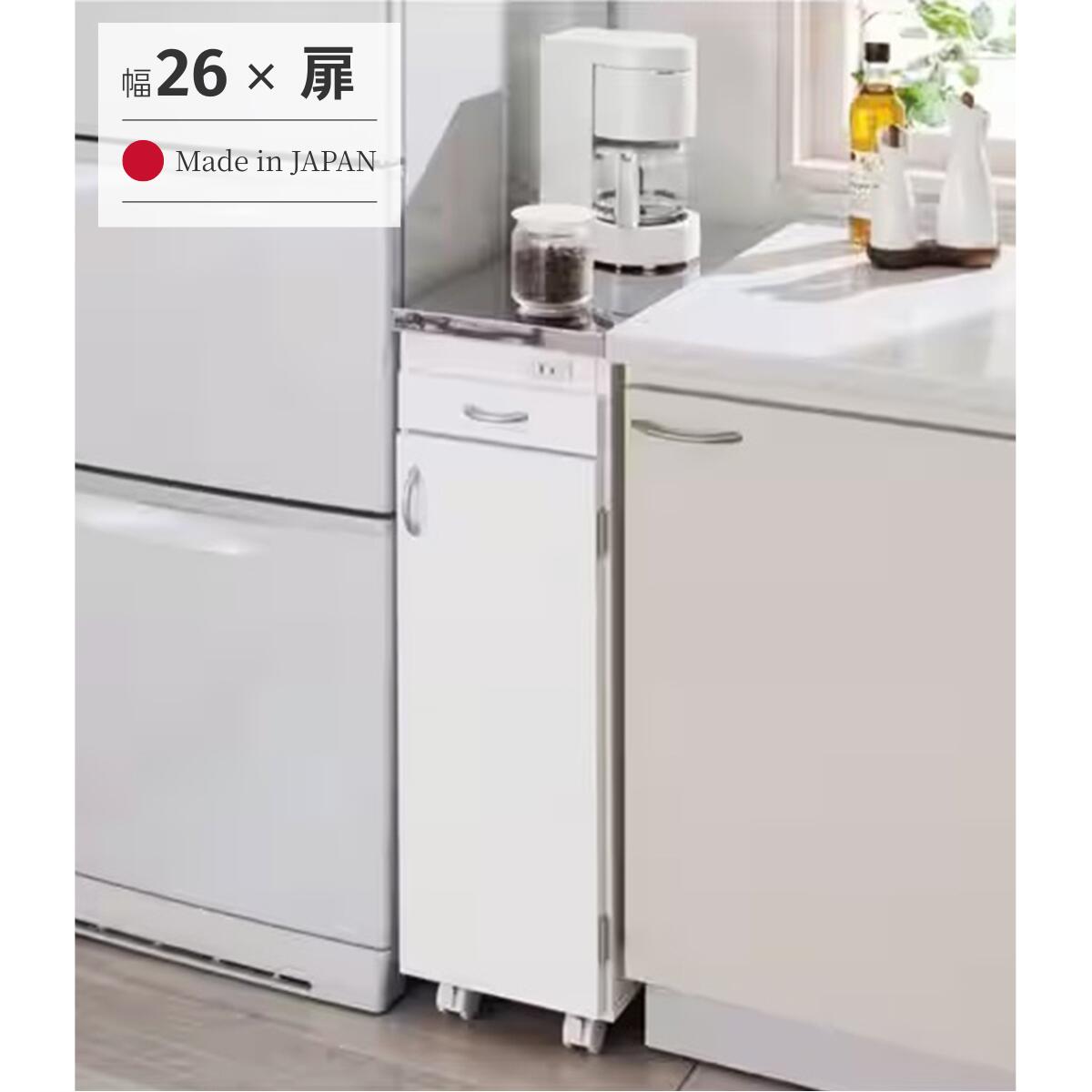 楽天市場】シンクサイド 収納の通販
