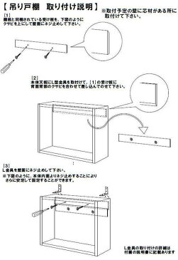 【完成品】鏡面扉　吊り戸棚幅120奥行L(30cm)タイプ洗面所収納　トイレ収納