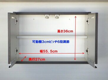 プレミアム吊戸棚　【横型】　幅60L(奥行30)国産　完成品　送料無料洗面所収納　トイレ収納に