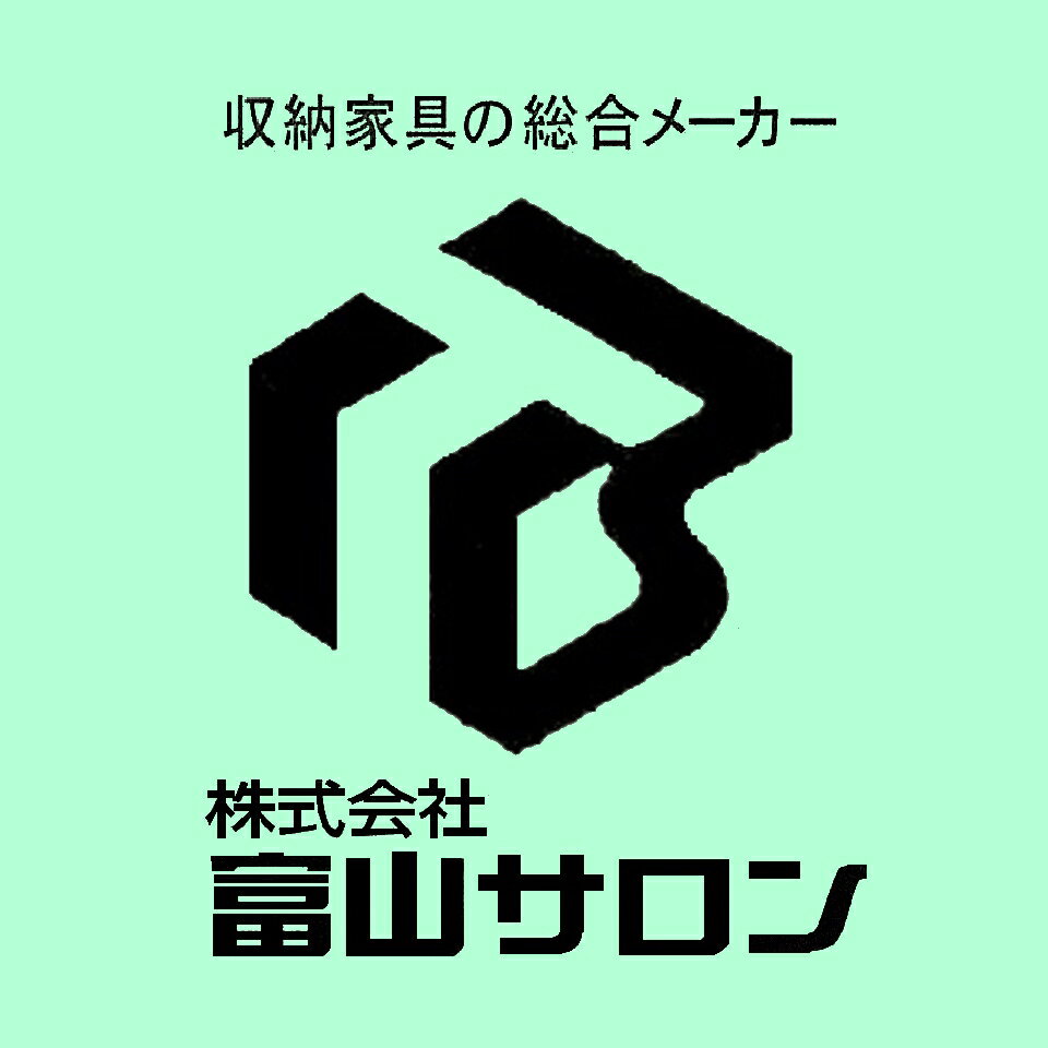 楽天市場 | サロン DE 収納 - サニタリー収納や吊り戸棚など 楽天市場 | サロン DE 収納 - サニタリー収納や吊り戸棚など