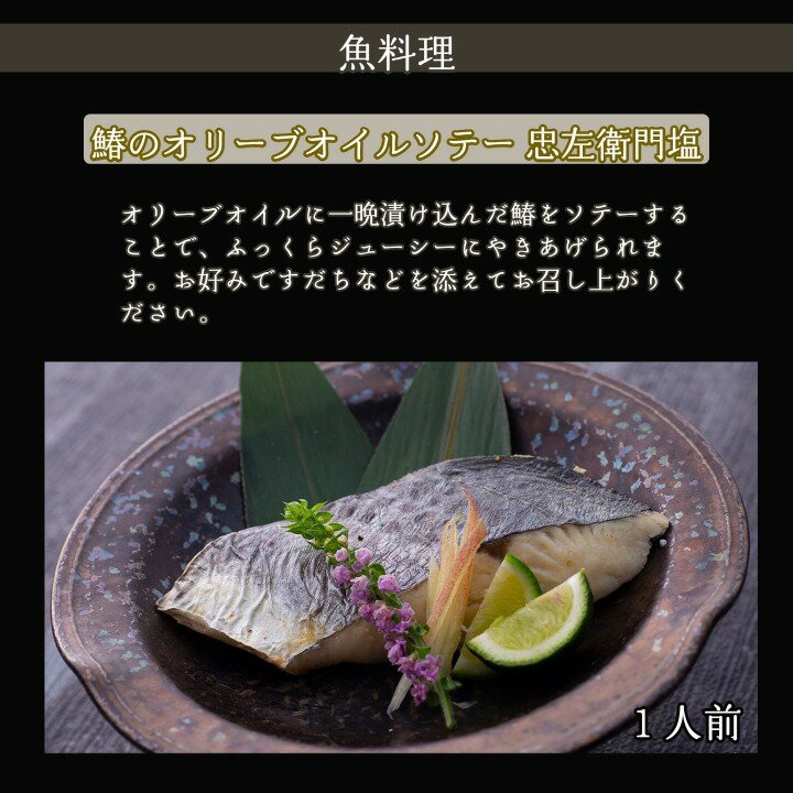 お取り寄せ 料理 オードブル 魚介 お祝い 洋食 酒のあて 店の味 お手軽 セット お洒落 贈り物 お中元 肉 父の日 ローストビーフ ギフト 贈答 お取り寄せグルメ 高級 冷凍 おうちレストラン コース 生ハム 豪華 洋風 中元 食品 送料無料 イタリアン 手作り フルコース