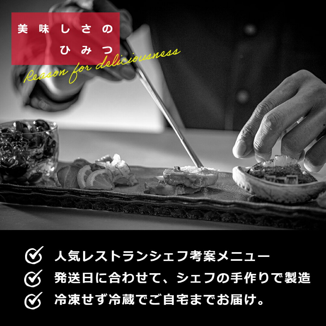 【完売御礼】2024年 洋風おせち 「縁」 冷蔵 一段重 生おせち 2人前 シェフ 手作り イタリアン 洋風 早割 おせち料理 送料無料 冷蔵おせち オードブル イタリアン 豪華 高級 手作り 生もの 和食材 2人前 6.5寸 洋風 惣菜 送料無料