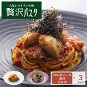 カンパーニャ　サレルノ産　パスティフィーチョ　ヴィチドー　ミニ　パスタ　リングイネ　1kg　ロングパスタ　グラニャーノ　イタリア　【常温/全温度帯可】【D+0】