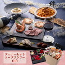 ディナーセット「蘭」 ソープフラワー セット 母の日 ギフト イタリアン 花 洋食 グルメ ローストビーフ 冷凍 お取り寄せ フルコース 洋風 洋食惣菜 詰め合...
