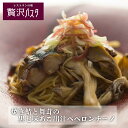 冷凍 パスタソース ペペロンチーノ さば 鯖 舞茸 パスタセット 麺 具材 パスタソース セット 惣菜 セット 冷凍 冷凍パスタ パスタソース イタリアン 本格...