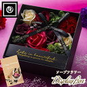 ソープフラワー ボックス 花 プレゼント 記念日 誕生日 還暦 祝い 赤 バラ 石鹸フラワー 母の日 誕生日 お祝 記念日 結婚記念日 ボックスフラワー ギフト...