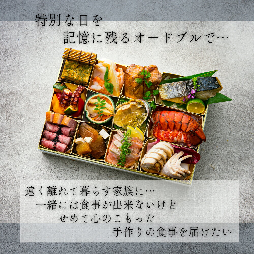冷蔵 オードブル 「絆」 ソープフラワー セット 誕生日 記念日 イタリアン 洋風 冷蔵 2人前 ディナー 洋食惣菜 詰め合わせ ギフト プレゼント 食品 手作り お取り寄せ オードブル パーティー お祝い お花 造花 Boxフラワー 洋風 贈り物 おせち salondelien20180830-10000017 サロン ド リアン〜絆〜 サンプル画像2