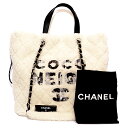 美品　CHANEL　シャネル　 ココネージュ/マトラッセ ショルダー バッグ チェーン ショルダー/シルバー金具/2way【中古】シアリングシー..