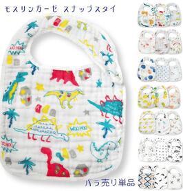 新柄入荷スタイ よだれかけ 柔らかモスリンコットンガーゼスタイ6重 ガーゼ出産祝い ／ラッピング無料のサムネイル