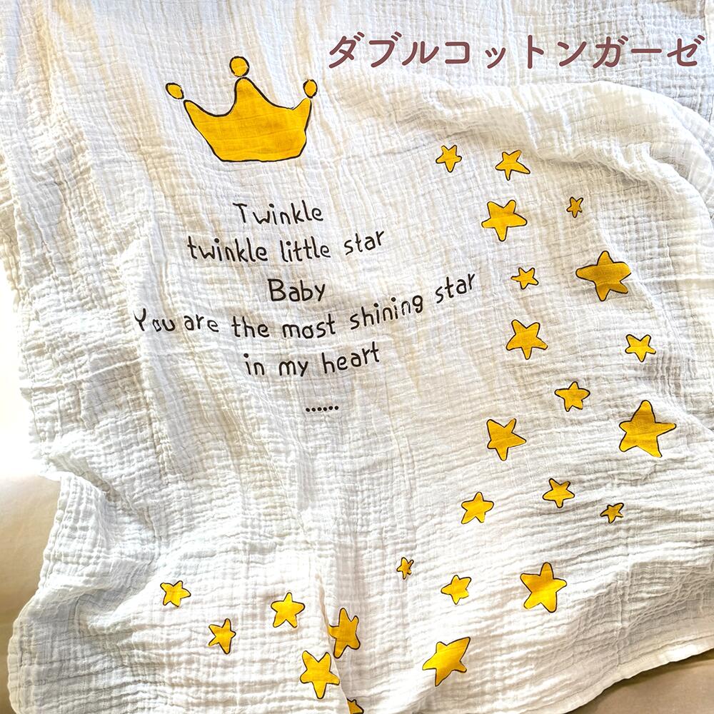 ベビーブランケットおくるみ秋冬 ガーゼおくるみ 普通にインスタ映えなベビーブランケッット モスリングコットン130×110肌の弱いベビーにも安心オシャレマママス...