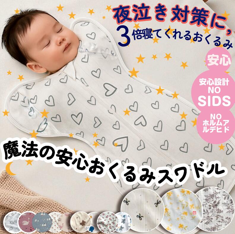 楽天市場】snuggle me organic 日本の通販