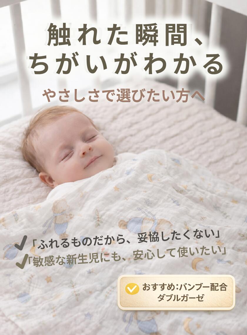 バンブー綿出産祝い おくるみ ガーゼ 新生児 0〜24ヵ月モスリンコットン ベビー 赤ちゃんオールシーズン 通気性 吸水性退院 お昼寝 名入れ可 ギフト プレゼント 新生児 通年用 出産祝い おくるみ ガーゼ ベビー かわいい 新生児 男の子 女の子 ラッピング可 最短発送 - Image 3