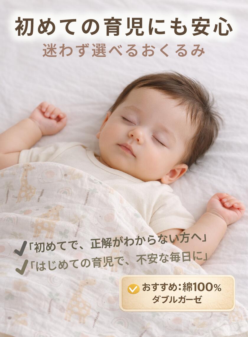 バンブー綿出産祝い おくるみ ガーゼ 新生児 0〜24ヵ月モスリンコットン ベビー 赤ちゃんオールシーズン 通気性 吸水性退院 お昼寝 名入れ可 ギフト プレゼント 新生児 通年用 出産祝い おくるみ ガーゼ ベビー かわいい 新生児 男の子 女の子 ラッピング可 最短発送 - Image 2
