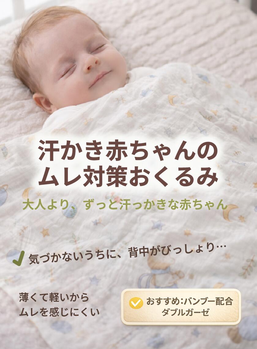 バンブー綿出産祝い おくるみ ガーゼ 新生児 0〜24ヵ月モスリンコットン ベビー 赤ちゃんオールシーズン 通気性 吸水性退院 お昼寝 名入れ可 ギフト プレゼント 新生児 通年用 出産祝い おくるみ ガーゼ ベビー かわいい 新生児 男の子 女の子 ラッピング可 最短発送