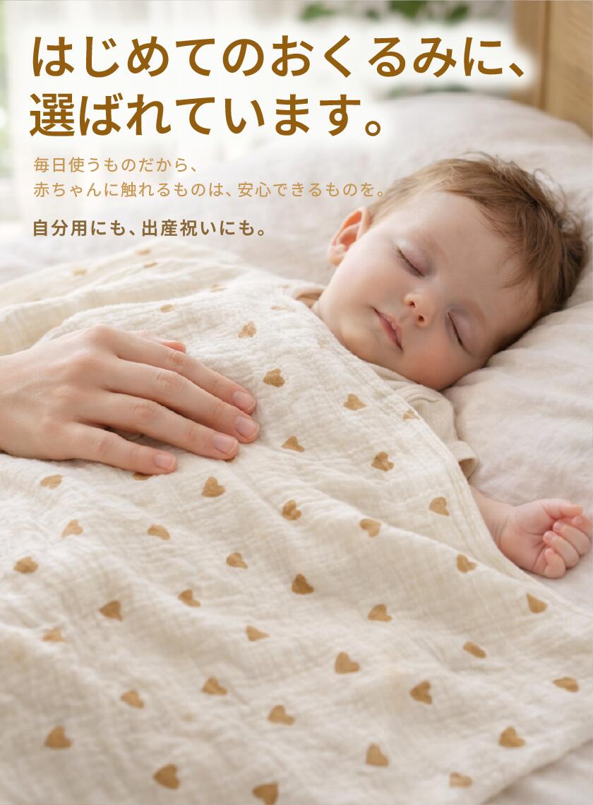 バンブー綿出産祝い おくるみ ガーゼ 新生児 0〜24ヵ月モスリンコットン ベビー 赤ちゃんオールシーズン 通気性 吸水性退院 お昼寝 名入れ可 ギフト プレゼント 新生児 通年用 出産祝い おくるみ ガーゼ ベビー かわいい 新生児 男の子 女の子 ラッピング可 最短発送