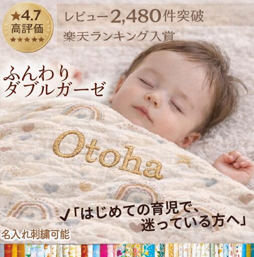 おくるみ ガーゼ バンブー綿出産祝い 新生児 0〜24ヵ月モスリンコットン ベビー 赤ちゃんオールシーズ..