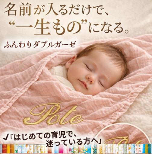 出産祝い ガーゼおくるみアトピー肌用 天然素材バンブーコットン ベビーブランケット シルクタッチ ダブルガーゼ　おくるみ 春夏秋冬 かわいい 赤ちゃん 新生児 ガーゼ モロー反応対応 おくるみ ばら売りガーセ スワドルモスリンコットン