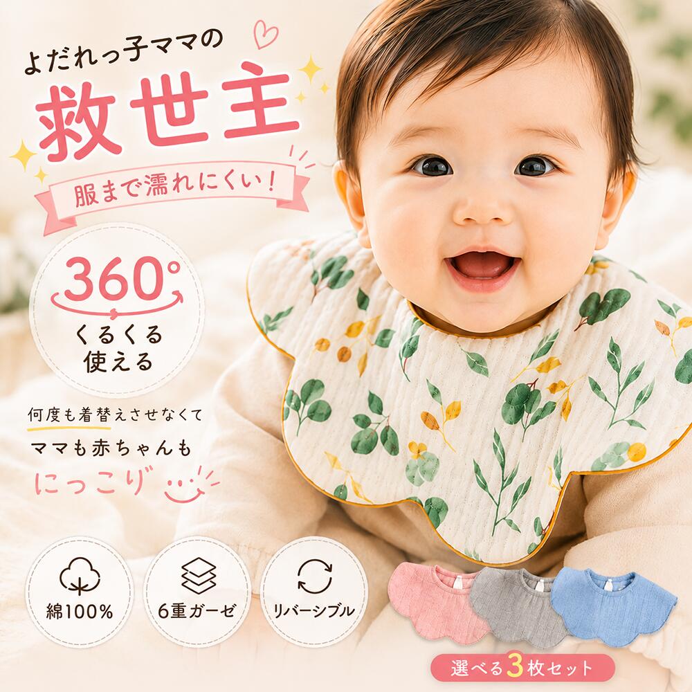 楽天市場】スタイ 3wayの通販