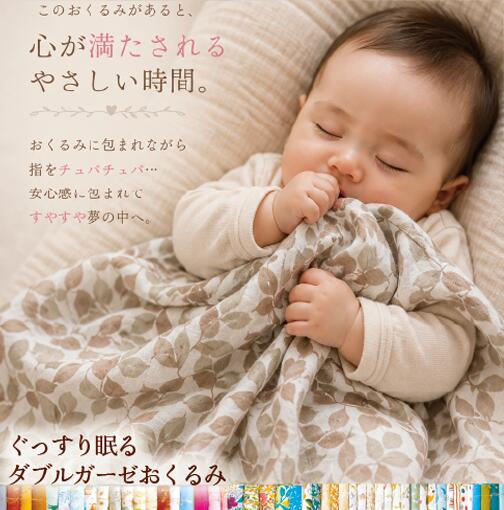 楽天市場】ベビー ブランケット（カラーピンク）（ベビーファッション