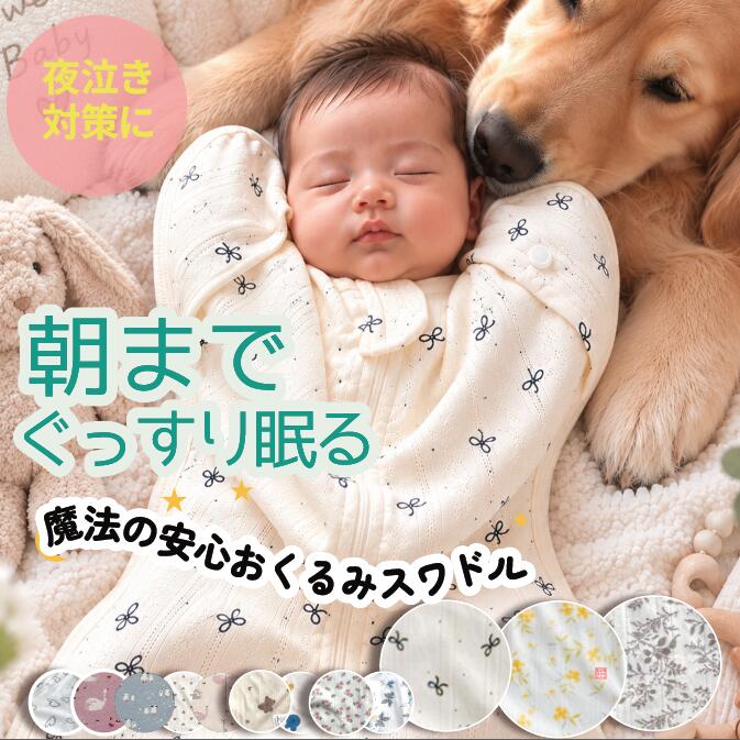 楽天市場】男の子（キッズ・ベビーのサイズ（cm）75 ～ 79）の通販