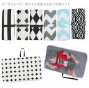 おむつ替えマット 防水 撥水ポータブル ベビー折りたたみ 防水おむつ交換マット ベビーモダン モダンでおしゃれなマット(4)