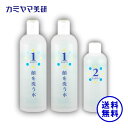 【在庫あり】チュラサン1 顔を洗う水 500ml(x2本)＋チュラサン2 保湿ローション 250ml【カミヤマ美研】ちゅらさん【送料無料】