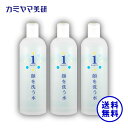 【在庫あり】チュラサン1 顔を洗う水 500ml（3本セット）【カミヤマ美研】ちゅらさん