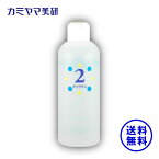 【在庫あり】チュラサン2・保湿ローション・250ml【カミヤマ美研】ちゅらさん