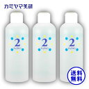 チュラサン2・保湿ローション・250ml（3本セット）ちゅらさん