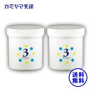 【在庫あり】チュラサン3・保湿パック・500g(2個セット)【カミヤマ美研】ちゅらさん