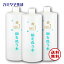 【在庫あり】No.1・顔を洗う水・ウォータークリーナー・1000ml(3本セット)【カミヤマ美研】 25,707円