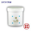 【在庫あり】No.5・保湿パック・500g【カミヤマ美研】【顔を洗う水シリーズ】