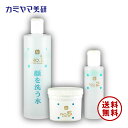 【在庫あり】ウォータージェルシリーズ・3点セット(No.1・顔を洗う水・500ml + No.2・保湿ローション・150ml + No.5・保湿パック・250g)【カミヤマ美研】