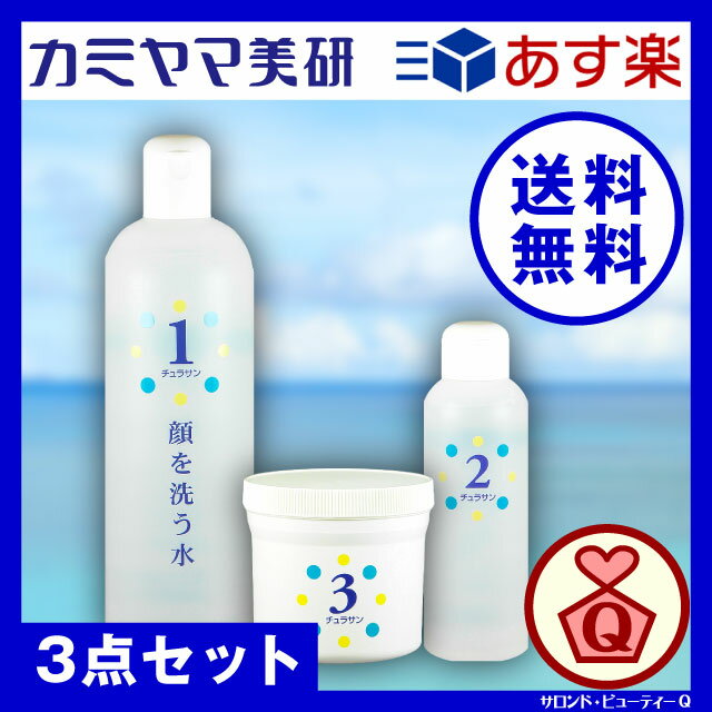 �ں߸ˤ���ۥ���饵�󥷥꡼����3�����åȡڥ��ߥ�������ۤ���餵�������̵����