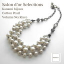 【50%OFF 楽天スーパーSALE 残り僅か 売れ筋】 Kanami bijoux コットンパール ボリューム ネックレス ホワイト レディース おしゃれ 上品 華やか 女性 ワーママ オフィス かわいい 誕生日 母の日 プレゼント ギフト 贈り物 記念日 サロンドール 送料無料