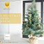 【楽天1位】 ミニ クリスマス ツリー 上品 上質 高品質 Merry Christmas 60cm おしゃれ インテリア フ..