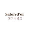 Salon d’or 楽天市場店