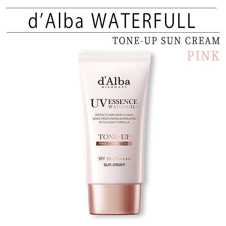 ダルバ ウォーターフル トーンアップ サンクリーム ピンク 日焼け止め 下地 d'Alba...