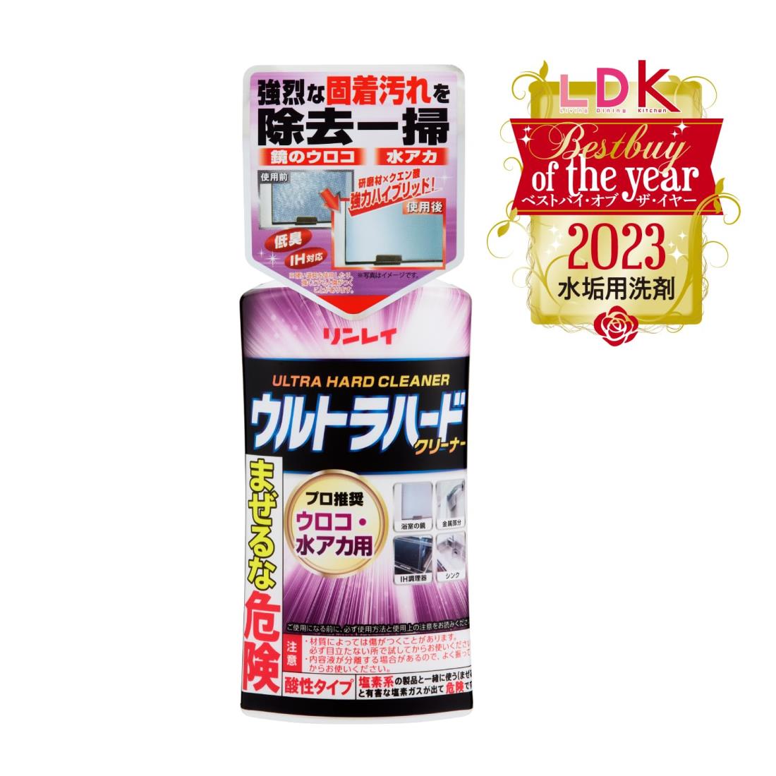リンレイウルトラハードクリーナーウロコ水アカ用 浴室 鏡 IH調理器コゲ 掃除 強力洗剤 260グラム (x 1)