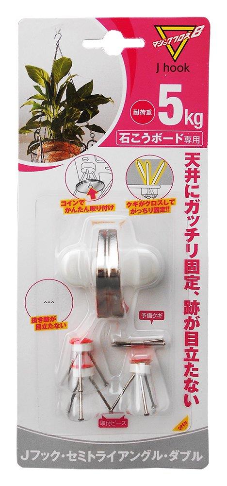 日軽産業 鉄 フック マジッククロス8 J hook セミトライアングル・ダブル MJ-027E 奥行3.3×高さ3.8×幅3..