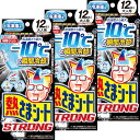 熱さまシート 【まとめ買い】冷凍