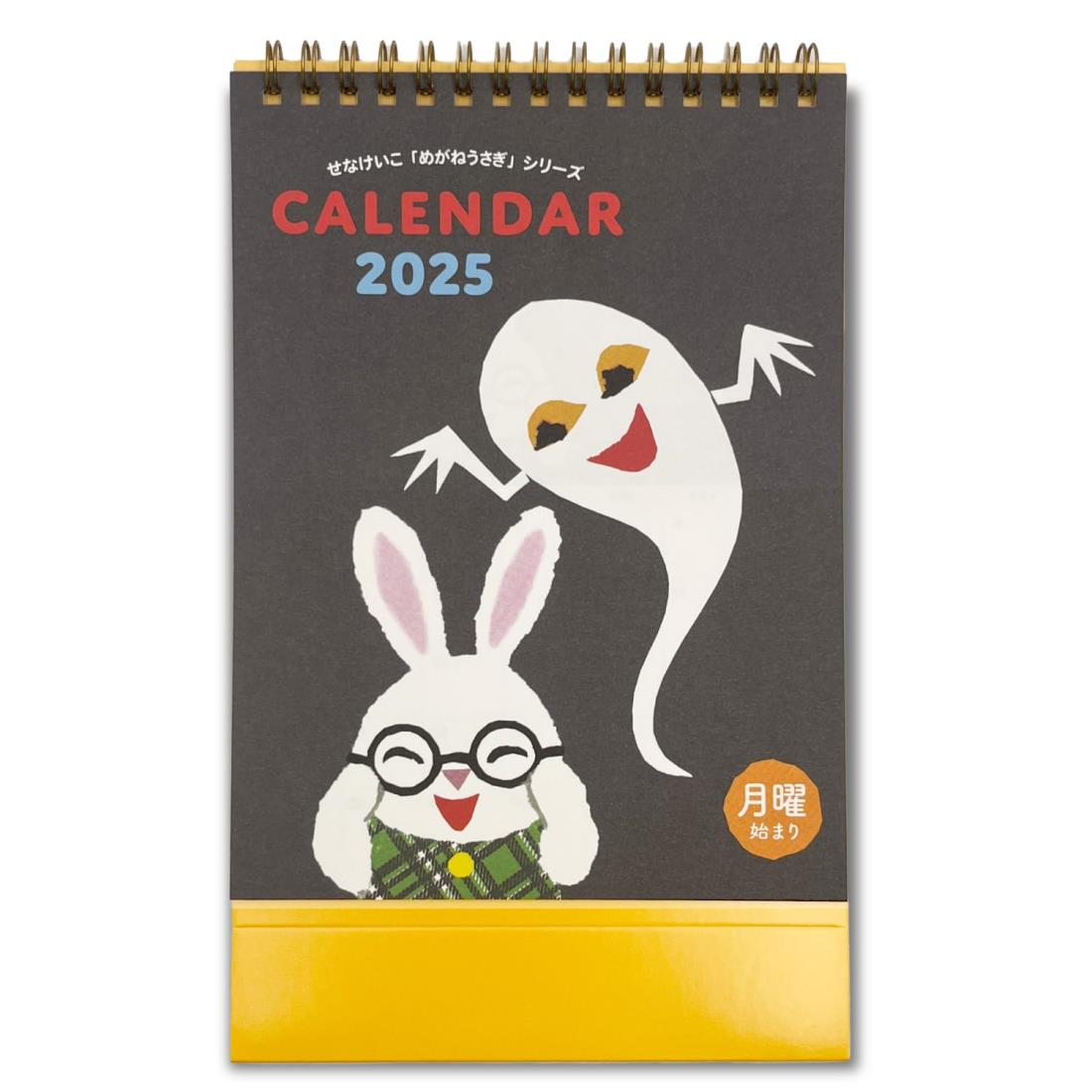 学研ステイフル 2025年 カレンダー せなけいこ 卓上 月曜始まり M09535 2025年 1月始まり